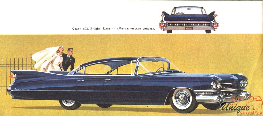 1959 GM Russian Concepts Page 7